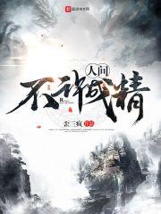 凉冢