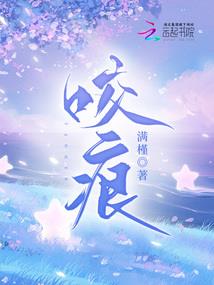 兰心劫