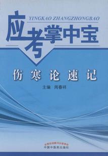 第二封情书