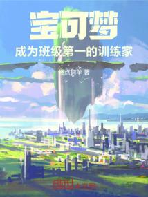 若即若离第一卷情定南朝