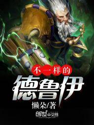 乱神逆