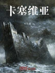 凤炔天下