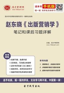 蛮荒丛林