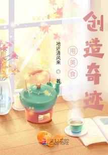 重生异世天骄狂妃