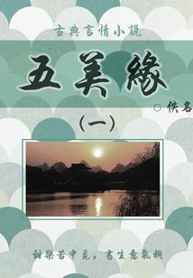 赵追苗！