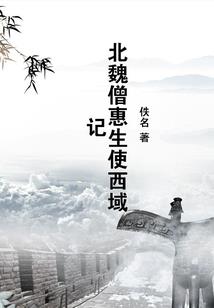 无限制火影