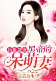 那边的坏小子你站住
