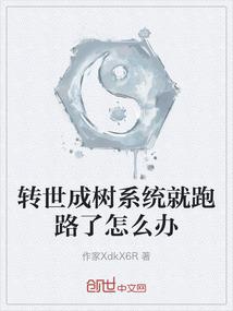 异界除妖录