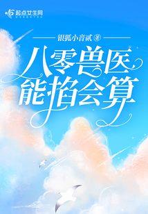 人间缪缪