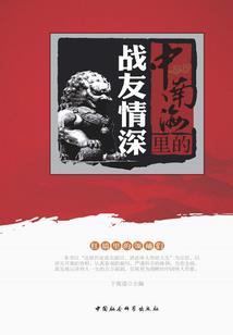 解离人格