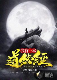 月历故事集