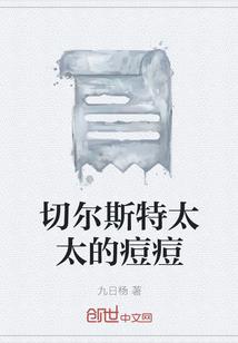 我们是如何憎恨的