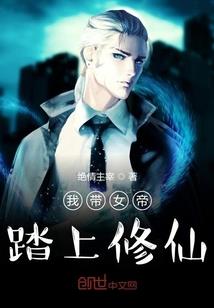 蚁界之武装帝国1
