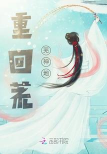 神帝临世