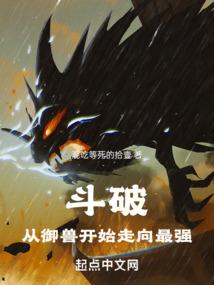 娇妻是天神之太子哪里跑