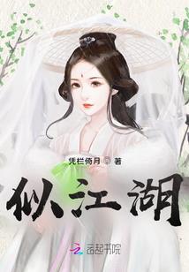 万界大明星