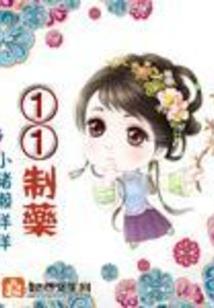 万古超能神帝