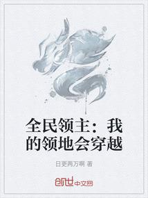 我真是超一线