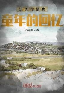 麦子黄黄