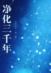 东经爱情