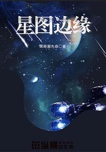 都市逆天修真主宰