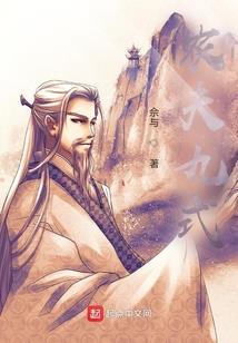 万雷奔腾