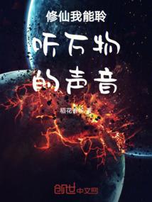 残剑斩妖传