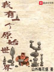 乱世痴修