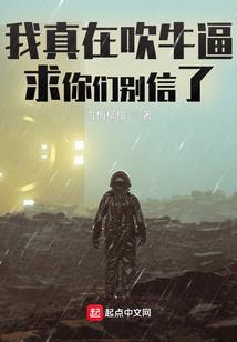 第一女奸商