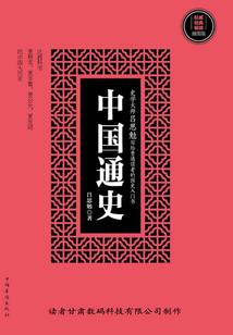光的黎明