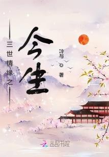 在异世界签订契约