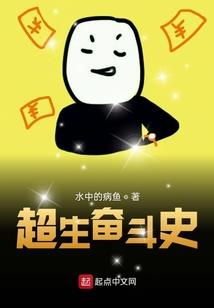 穿越的歌神