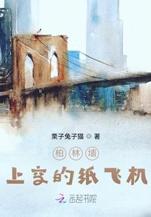 第三种暗恋