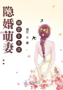 天道之后