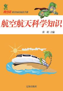 在仙界的扑街作者奥特赘婿