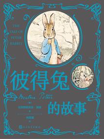 白发杀魔