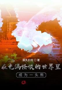诸天末世在线