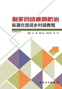 洛安