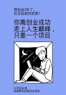 不休永夜