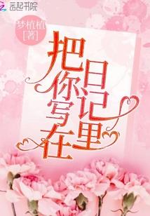 莽荒传