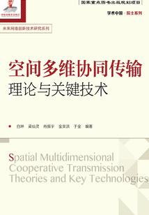 净莲妖瞳