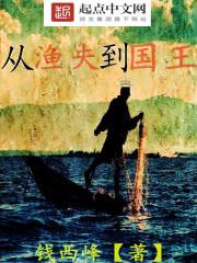 破风传