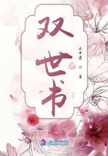 歪解西游