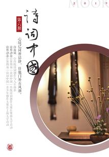 之于泪