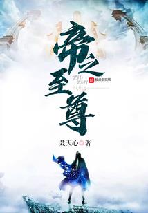 岁墟