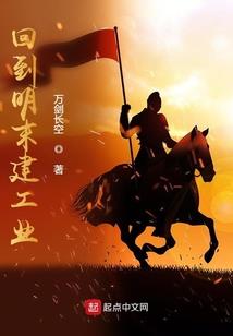 刘备志