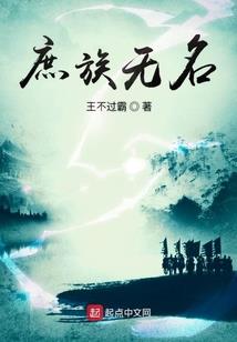 终极妖眼