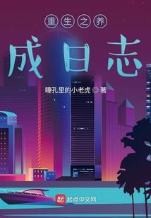 校草遇惡魔