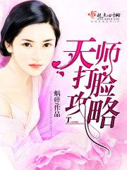 总裁大人的明星老婆