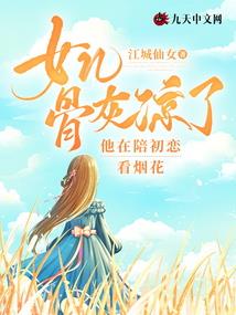 情似樱花